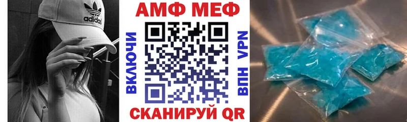 Amphetamine VHQ  наркотики  кракен ONION  Нижние Серги 