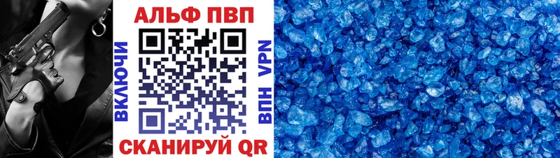 APVP СК  Нижние Серги 