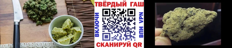 закладки  Нижние Серги  Canna-Cookies конопля 