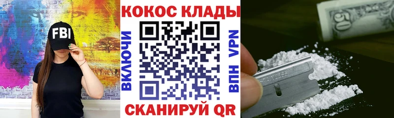 Cocaine Колумбийский Нижние Серги