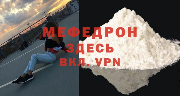 мескалин Медвежьегорск