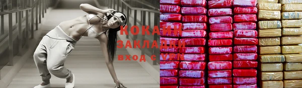 каннабис Медногорск