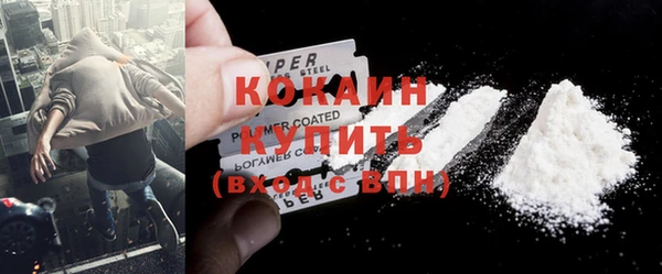 кокаин колумбия Майский