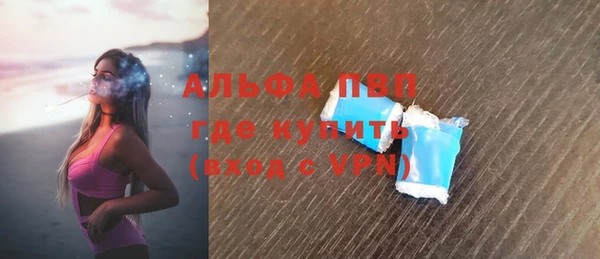 мескалин Медвежьегорск