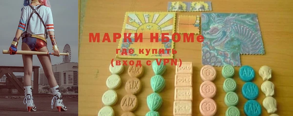 каннабис Медногорск