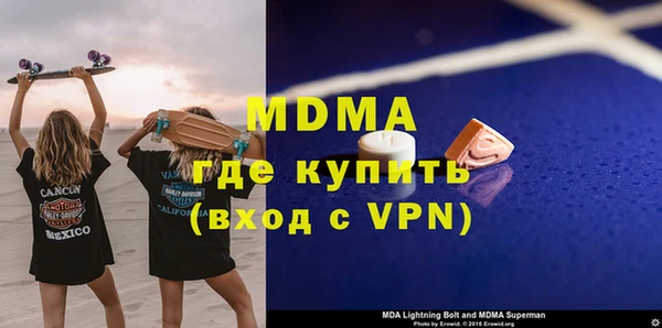 гашик Мегион
