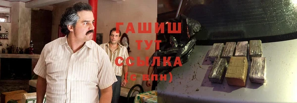 мескалин Медвежьегорск