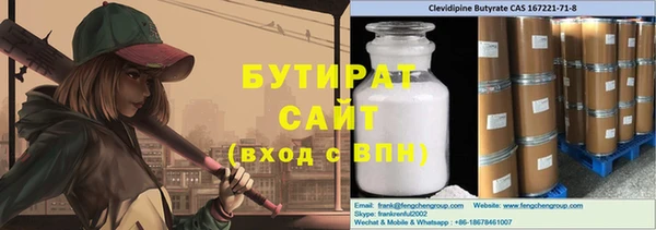 каннабис Медногорск