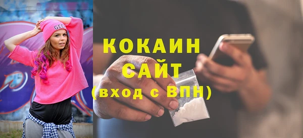 каннабис Медногорск