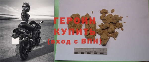 альфа пвп Михайловка