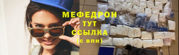 альфа пвп Михайловка