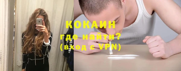 каннабис Медногорск