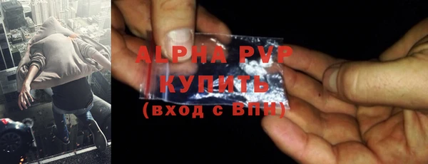 бутират Магадан