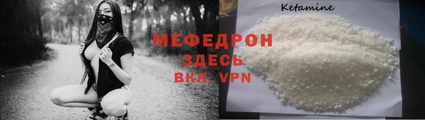 гашик Мегион