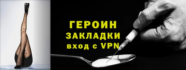 гашик Мегион