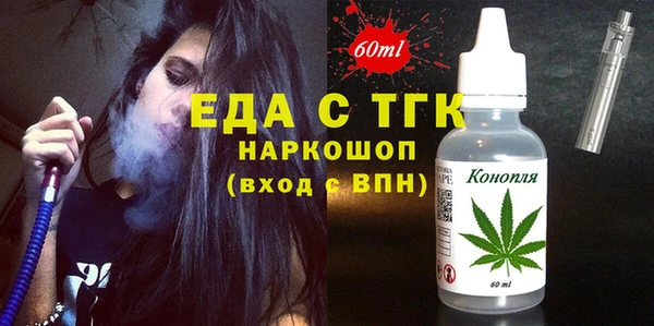 каннабис Медногорск
