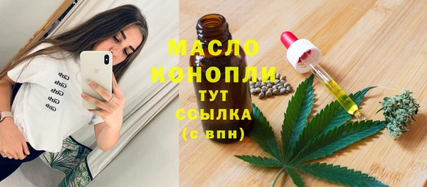 мескалин Медвежьегорск