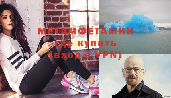 мескалин Медвежьегорск