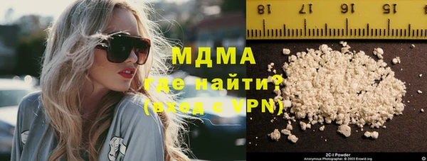 мескалин Медвежьегорск