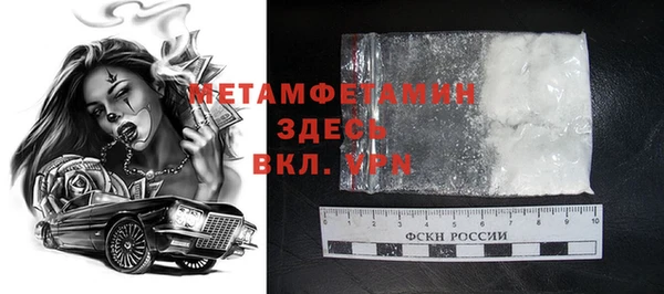 мескалин Медвежьегорск