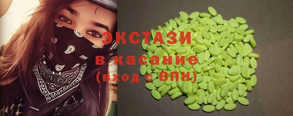 соль ск Михайловск
