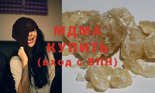 гашик Мегион