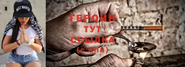 каннабис Медногорск