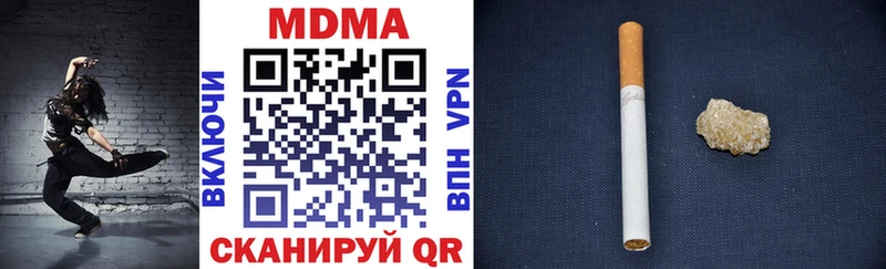 МДМА молли  блэк спрут вход  Нижние Серги  как найти закладки 