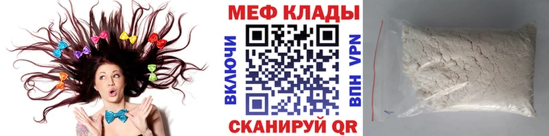 ОМГ ОМГ ССЫЛКА  Нижние Серги  МЯУ-МЯУ мяу мяу 
