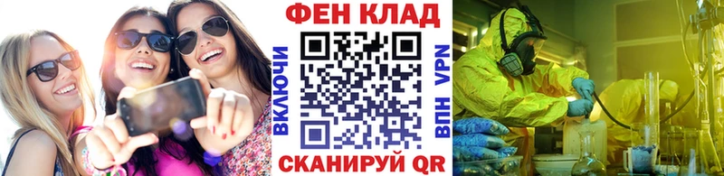 Первитин мет  продажа наркотиков  Нижние Серги 