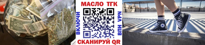 Дистиллят ТГК вейп  Нижние Серги 